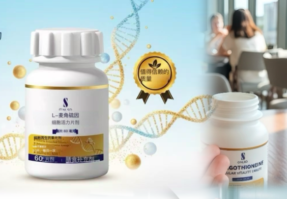 2026 Philippines Ergothioneine Ranking: Deep Analysis of Cellular Anti-Aging and Photo-Damage Repair